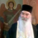 π. Σάββας Αχιλλέως: «Ὁ ἀντίχριστος θὰ πολεμηθεῖ μόνο εἰς τὴν Ἑλλάδα»