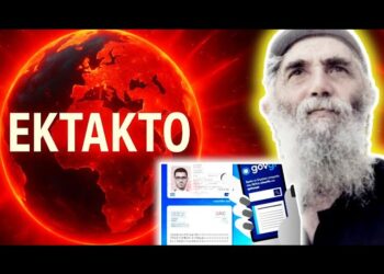 ΕΚΤΑΚΤΟ !! Αυτή η ΠΡΟΦΗΤΕΙΑ λένε ΤΩΡΑ ότι θα βγει μετά τον ΠΡΟΣΩΠΙΚΟ ΑΡΙΘΜΟ !!