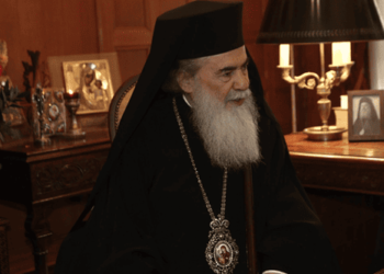 Ισραήλ: Πάγωσε τους τραπεζικούς λογαριασμούς του Πατριαρχείου Ιεροσολύμων – Αξιώνει φόρο ακινήτων