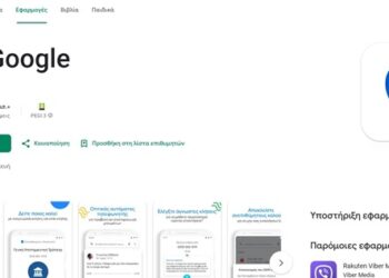 Google Τηλέφωνο: Η Απόλυτη Εφαρμογή Κλήσεων για Android & iOS με VoIP και Spam Blocker!