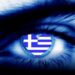 Η Επανάσταση ενάντια στο σύστημα που διοικεί την ανθρωπότητα τα τελευταία 350 χρόνια