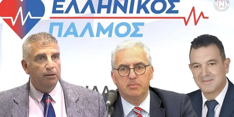 https://www.triklopodia.gr/wp-content/uploads/2025/09/%CE%95%CE%B8%CE%BD%CE%B9%CE%BA%CF%8C%CF%82-%CE%A0%CE%B1%CE%BB%CE%BC%CF%8C%CF%82-750x375.webp