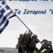 Δρ.Κ. Βαρδάκας: το σφράγισμα σας μάρανε …δεν βλέπετε τον μεγάλο πόλεμο που έρχεται και την πείνα εξ αιτίας αυτού;