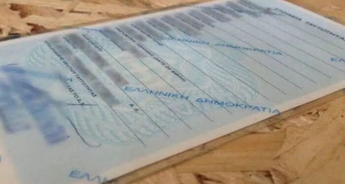 Στον αέρα τα περί υποχρεωτικότητας των νέων ταυτοτήτων, τι μεθοδεύει η κυβέρνηση…