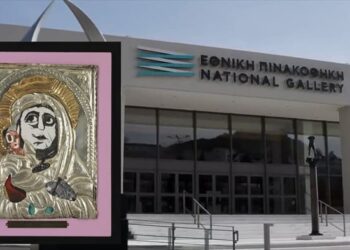 ΠΡΟΣΚΛΗΣΗ-ΠΡΟΤΑΣΗ ΣΤΟΥΣ ΚΑΛΛΙΤΕΧΝΕΣ ΟΠΟΥ ΕΧΟΥΝ  ΕΚΤΕΘΕΙ ΤΑ ΕΡΓΑ ΤΟΥΣ ΣΤΗΝ ΕΘΝΙΚΗ ΠΙΝΑΚΟΘΗΚΗ ΤΗΣ  ΕΛΛΑΔΟΣ.