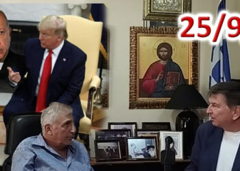 Η. Καλλιώρας – Δ. Μακρής: Πιο κοντά από ποτέ ο πόλεμος…