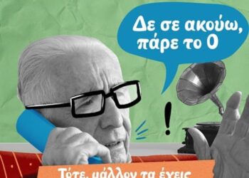 ΕΧΟΥΝ ΤΟ ΑΠΥΘΜΕΝΟ ΘΡΑΣΟΣ ΚΑΙ ΕΙΡΩΝΕΥΟΝΤΑΙ ΚΑΙ ΑΠΟ ΠΑΝΩ ΤΟΝ ΕΛΛΗΝΙΚΟ ΛΑΟ.