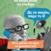 ΕΧΟΥΝ ΤΟ ΑΠΥΘΜΕΝΟ ΘΡΑΣΟΣ ΚΑΙ ΕΙΡΩΝΕΥΟΝΤΑΙ ΚΑΙ ΑΠΟ ΠΑΝΩ ΤΟΝ ΕΛΛΗΝΙΚΟ ΛΑΟ.