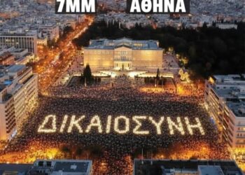 Μαρία Καρυστιανού: 6 Σεπτεμβρίου κατεβαίνουμε στις πλατείες ! Σε όλη την Ελλάδα! Όπου χτυπά ελληνική καρδιά.