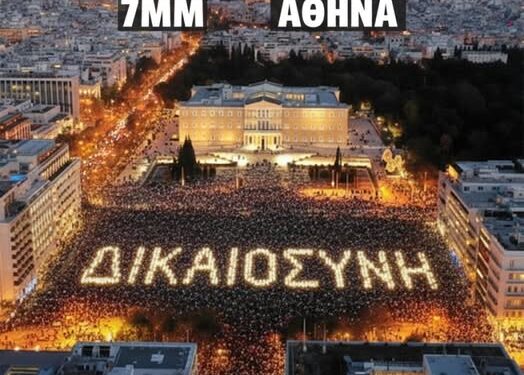 Μαρία Καρυστιανού: 6 Σεπτεμβρίου κατεβαίνουμε στις πλατείες ! Σε όλη την Ελλάδα! Όπου χτυπά ελληνική καρδιά.