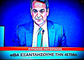 Κωνσταντίνος Βαθιώτης: Ο Μητσοτάκης παραδέχθηκε… «Α ν ά π ο δ α δουλεύει η λογική μου»! Επιτέλους, ξεγυμνώθηκες μόνος σου!