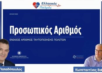 ΝΙΚΟΛΑΟΣ ΠΑΠΑΔΟΠΟΥΛΟΣ: Η ΜΕΓΑΛΗ ΝΟΜΙΚΗ ΑΝΤΕΠΙΘΕΣΗ ΚΑΤΑ ΤΟΥ ΠΡΟΣΩΠΙΚΟΥ ΑΡΙΘΜΟΥ!!!