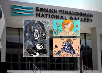 Ομολογιακή συγκέντρωση διαμαρτυρίας στην Εθνική Πινακοθήκη κατά των βλασφήμων έργων της έκθεσης ” Η σαγήνη του αλλόκοτου”