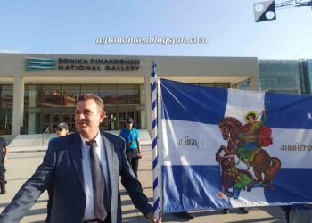 Τη σκυτάλη …