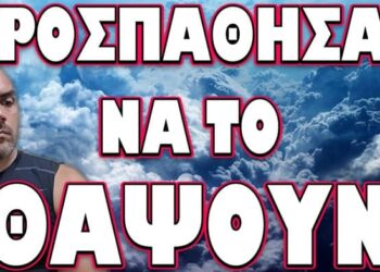 ΓΕΡΟ ΧΑΣΤΟΥΚΙ ΣΤΟΥΣ ΑΜΕΡΙΚΑΝΟΥΣ ΑΠΟ ΤΟ ΠΕΚΙΝΟ! ΠΡΟΣΠΑΘΗΣΑΝ ΝΑ ΤΟ ΘΑΨΟΥΝ