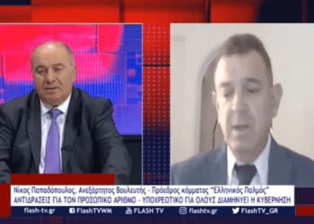 Νικόλαος Παπαδόπουλος: ΕΞΟΠΛΙΣΤΙΚΑ = ΜΙΖΕΣ  Ξεφτίλας εγώ δεν γίνομαι!!!