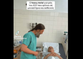 Ο heavy metal γιατρός του ΕΣΥ που ψέλνει σε μοναστήρια και ασθενείς