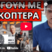 ΕΡΧΕΤΑΙ ΑΠΑΓΟΡΕΥΣΗ: Συνέβη στο Νεπάλ, ξεκινάει Αυστραλία, μετά Ελλάδα;