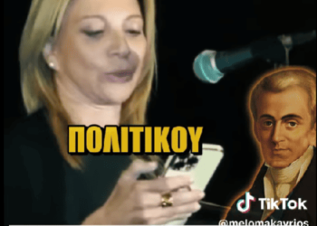 Θα μιλούσε ποτέ έτσι για τον Ιωάννη Καποδίστρια ένα κόμμα της αριστεράς ή το ΠΑΣΟΚ; Απάντηση (τάπα) σε όσους θέλουν να βαπτίσουν αριστερή ή ο,τι άλλο την Μαρία Καρυστιανού