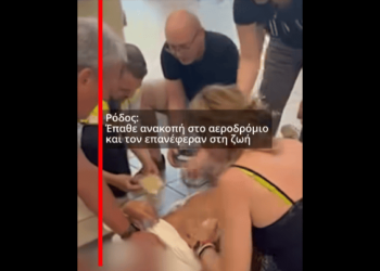 Τον επανέφερε στην ζωή – και την ίδια ώρα προσευχόταν η παιδίατρος – ΒΙΝΤΕΟ… ΜΙΑ ΝΕΑ ΠΡΑΓΜΑΤΙΚΟΤΗΤΑ
