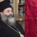 Ο ΜΑΚΑΡΙΣΤΟΣ ΔΕΣΠΟΤΗΣ ΛΑΓΚΑΔΑ ΙΩΑΝΝΗΣ ΜΙΛΑΕΙ ΓΙΑ ΤΟ ΘΑΥΜΑ ΤΗΣ ΕΜΦΑΝΙΣΗΣ ΤΟΥ ΑΓΙΟΥ ΛΑΖΑΡΟΥ