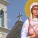 ΑΓΙΑ ΝΕΟΜΑΡΤΥΣ ΛΥΓΕΡΗ Η ΧΙΟΠΟΛΙΤΗΣ