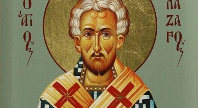 ΑΓΙΟΣ ΛΑΖΑΡΟΣ Ο ΦΙΛΟΣ ΤΟΥ ΧΡΙΣΤΟΥ ΠΑΡΑΚΛΗΤΙΚΟΣ ΚΑΝΟΝΑΣ ΓΙΑ ΤΗΝ ΕΜΦΑΝΙΣΗ ΤΟΥ ΣΤΗΝ ΕΛΛΑΔΑ