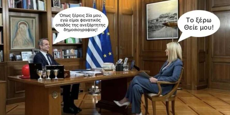Πύρινος Λόγιος : Η ΔΕΘ του Ψεύδους! Πυροτεχνήματα σε μια Κατεστραμμένη Ελλάδα!