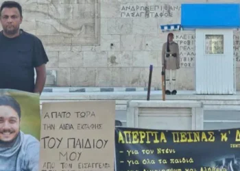Τέμπη: Πατέρας θύματος ξεκίνησε απεργία πείνας στο Σύνταγμα για το αυτονόητο δικαίωμα του – την εκταφή της σορού του γιου του, που αρνήθηκε ο Σωτήρης Μπακαΐμης.
