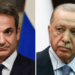 Δημήτρης Αλεξόπουλος: Γιατί ο Ερντογάν αρνήθηκε να δει τον Μητσοτάκη στη Νέα Υόρκη;