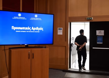 Ο προσωπικός αριθμός, ο κίνδυνος περιορισμού της ελευθερίας και της ιδιωτικότητας του ανθρώπου και ο George Orwell