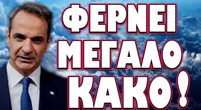 ΧΑΡΙΣΤΙΚΗ ΒΟΛΗ ΑΠΟ ΤΟΝ ΚΟΛΛΗΤΟ ΤΟΥ ΚΟΥΛΗ! ΦΕΡΝΕΙ ΜΕΓΑΛΟ ΚΑΚΟ!