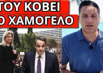 ΤΟΝ ΔΙΚΑΖΕΙ ΝΥΧΤΑ στο Σύνταγμα, θα βγάλουν τους μπαχαλάκηδες ;
