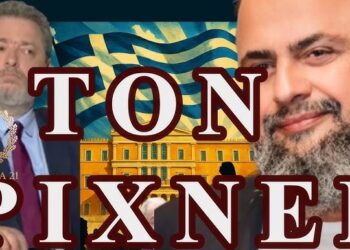 ΖΩΗΣ ΜΠΕΧΛΗΣ: Ο ΜΑΡΙΝΑΚΗΣ ΞΕΣΠΑΘΩΣΕ ΓΙΑ ΝΑ ΤΟΝ ΡΙΞΕΙ