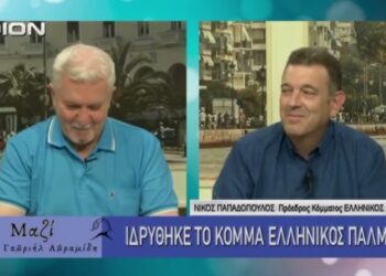 ΝΙΚΟΛΑΟΣ ΠΑΠΑΔΟΠΟΥΛΟΣ: ΣΤΗΝ ΕΝΤΑΤΙΚΗ Η ΠΑΤΡΙΔΑ. Ο ΕΛΛΗΝΙΚΟΣ ΠΑΛΜΟΣ ΚΑΛΕΙ ΣΕ ΜΑΧΗ!!!