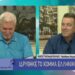 ΝΙΚΟΛΑΟΣ ΠΑΠΑΔΟΠΟΥΛΟΣ: ΣΤΗΝ ΕΝΤΑΤΙΚΗ Η ΠΑΤΡΙΔΑ. Ο ΕΛΛΗΝΙΚΟΣ ΠΑΛΜΟΣ ΚΑΛΕΙ ΣΕ ΜΑΧΗ!!!