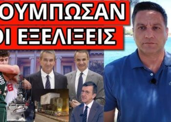 ΣΥΝΑΓΕΡΜΟΣ ΤΩΡΑ: Απειλούν την ζωή του – Ξεκίνησε σε Αιγαίο και Κύπρο