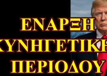 ΖΩΗΣ ΜΠΕΧΛΗΣ: ΕΠΙΚΗΡΥΞΕ ΤΟΝ ΣΟΡΟΣ…..ΑΡΧΙΖΕΙ ΤΟ ΣΑΦΑΡΙ