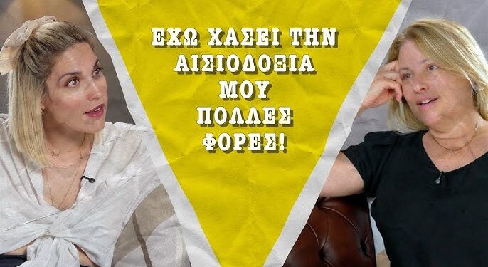 Μαριάννα Τουμασάτου: Τα εμβόλια χτυπάνε κατευθείαν στο νευρικό σύστημα και βγάζουν το χειρότερο εαυτό του καθενός