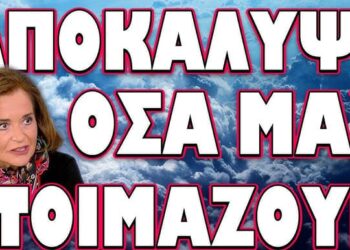 ΕΚΤΑΚΤΗ ΣΥΓΚΛΗΣΗ ΣΥΜΒΟΥΛΙΟΥ ΑΣΦΑΛΕΙΑΣ ΑΠΟ ΒΛΑΔΙΜΗΡΟ! ΑΠΟΚΑΛΥΨΕ ΟΣΑ ΜΑΣ ΕΤΟΙΜΑΖΟΥΝ