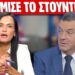 Νικόλαος Παπαδόπουλος: Μάγισσες και χαρτορίχτρες εσείς;;; ΕΝ ΤΟΥΤΩ ΝΙΚΑ εμείς!!