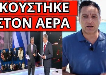 ΟΥΡΛΙΑΧΤΑ ΣΤΟ ΣΚΑΙ για Μητσοτάκη και ψεύτικη φωτογραφία
