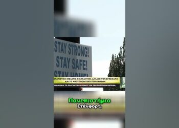 Μελέτη ΣΟΚ: Η καραντίνα άφησε βιολογικές ουλές στους ΕΦΗΒΟΥΣ!