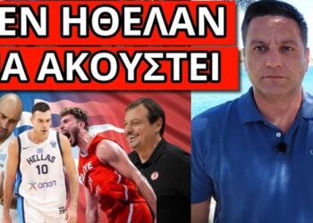 ΜΕ ΠΙΕΣΑΝ ΝΑ ΤΟ ΚΑΤΕΒΑΣΩ: Συνέβη στον αγώνα Ελλάδα-Τουρκία Ευρωμπάσκετ