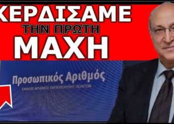 Ποιος ο σκοπός της παράτασης για την έκδοση του προσωπικού αριθμού;