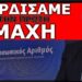 Ποιος ο σκοπός της παράτασης για την έκδοση του προσωπικού αριθμού;