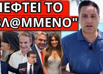 ΕΣΚΑΣΕ ΓΙΑ ΤΗΝ ΝΤΟΡΑ – Τρέμουν την Κίμπερλι – Ουρλιαχτά Πορτοσάλτε
