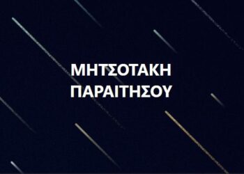 Δεν γνωρίζει αλλά είναι ο πιο κατάλληλος;;; Τι μας λέτε ρε;;; ΠΑΡΑΙΤΗΣΟΥ!