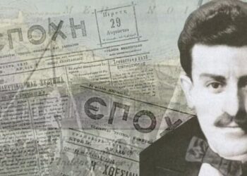 Ο Εθνομάρτυρας Νικόλαος Καπετανίδης [1889 – † 21 Σεπτεμβρίου 1921]