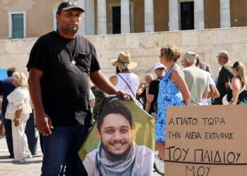 ΚΑΘΗΓΗΤΗΣ ΤΣΟΚΑΣ: Φίλοι μου!. Καλοί και Αγαπημένοι!. ΔΕΝ ΕΧΟΥΜΕ ΔΗΜΟΚΡΑΤΙΑ!